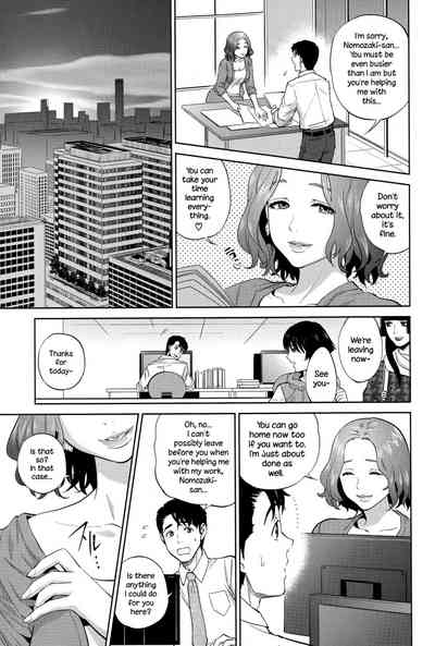 Office Series — Office Love Scramble Hardcore Fucking [Tohzai]