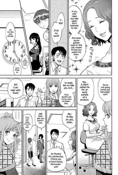 Office Series — Office Love Scramble Hardcore Fucking [Tohzai]