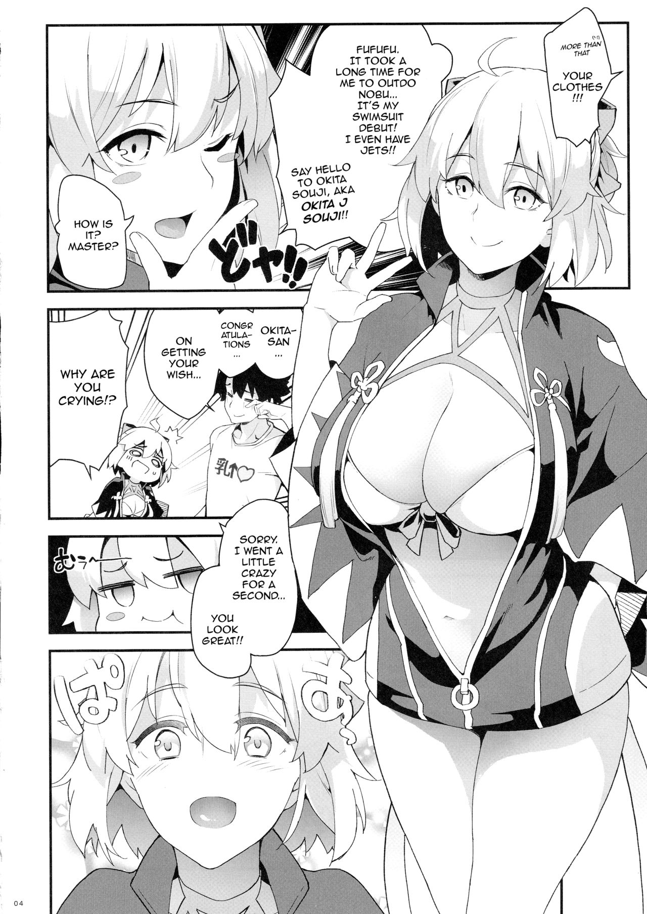 Office Series —  Okita’s Special J3 Duty  [C97 SAZ soba Fate Grand Order English]