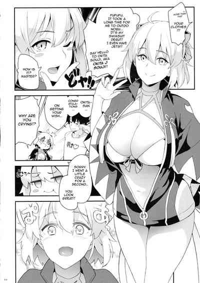 Office Series —  Okita’s Special J3 Duty  [C97 SAZ soba Fate Grand Order English]