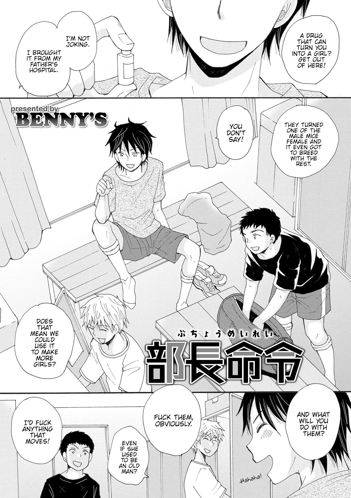 Office Series — President’s Forced Transformation Order Fucked Hard Publicly [BENNY’S]