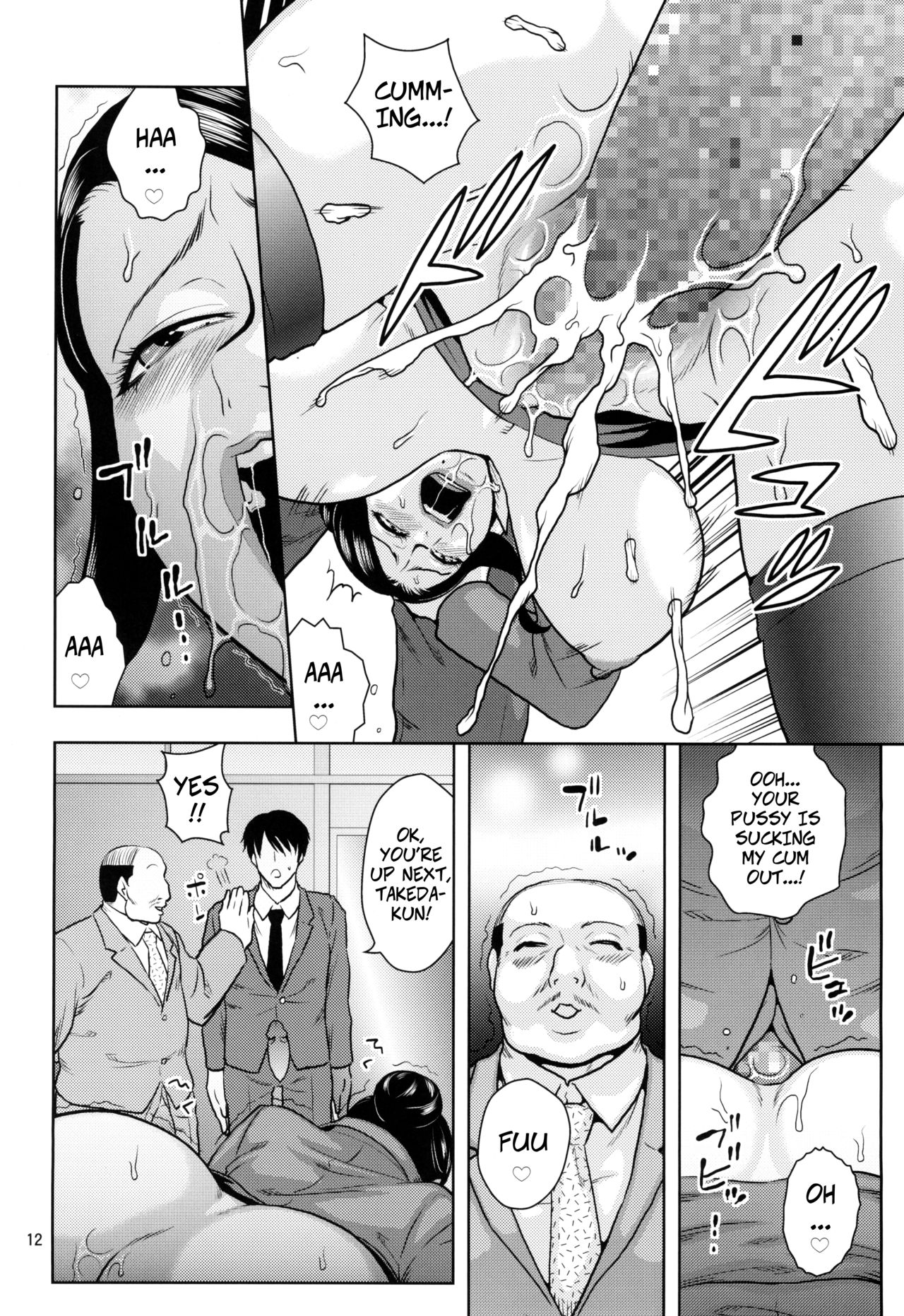 Office Series — Ravaging My Beautiful Female Boss Takizawa-San [C91] [ACID-HEAD (Murata.)] [English]