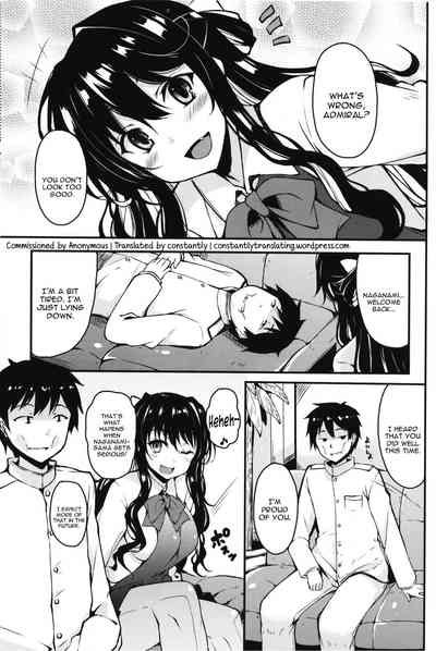 Office Series — Secretary Naganami’s Relentless Deep Throat and Swallow Service [C91] [Moon Wort (Sougetsu Nonono)] [Kantai Collection -KanColle-] [English] [constantly]