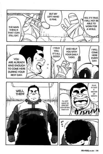 Office Series — Senpai Fucks His Busty Junior Colleague Raw After Work [TAMA]