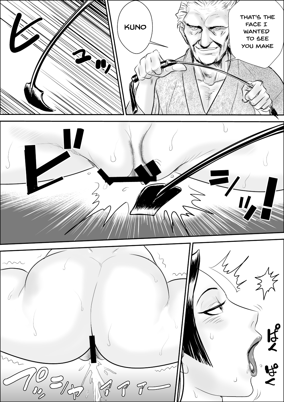 Office Series —  Shizuka Kunoo’s Case: Submissive Female Section Chief Forced into Degrading Acts