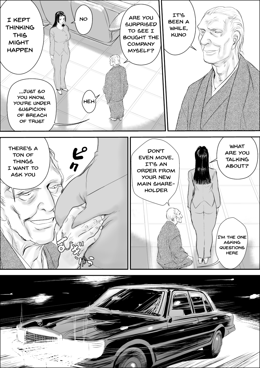 Office Series —  Shizuka Kunoo’s Case: Submissive Female Section Chief Forced into Degrading Acts