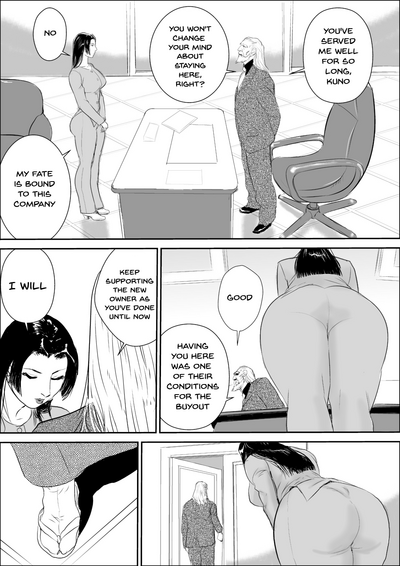 Office Series —  Shizuka Kunoo’s Case: Submissive Female Section Chief Forced into Degrading Acts