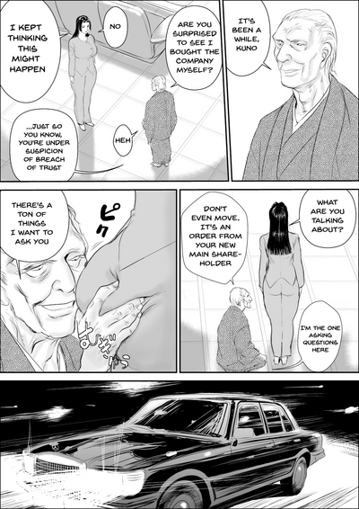 Office Series —  Shizuka Kunoo’s Case: Submissive Female Section Chief Forced into Degrading Acts