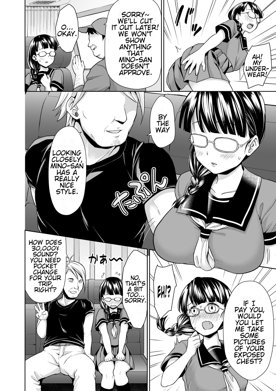 Office Series — Shy Girl Can’t Say No To The Men From The Self-Proclaimed TV Station [F Taku (Anma)]