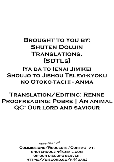 Office Series — Shy Girl Can’t Say No To The Men From The Self-Proclaimed TV Station [F Taku (Anma)]