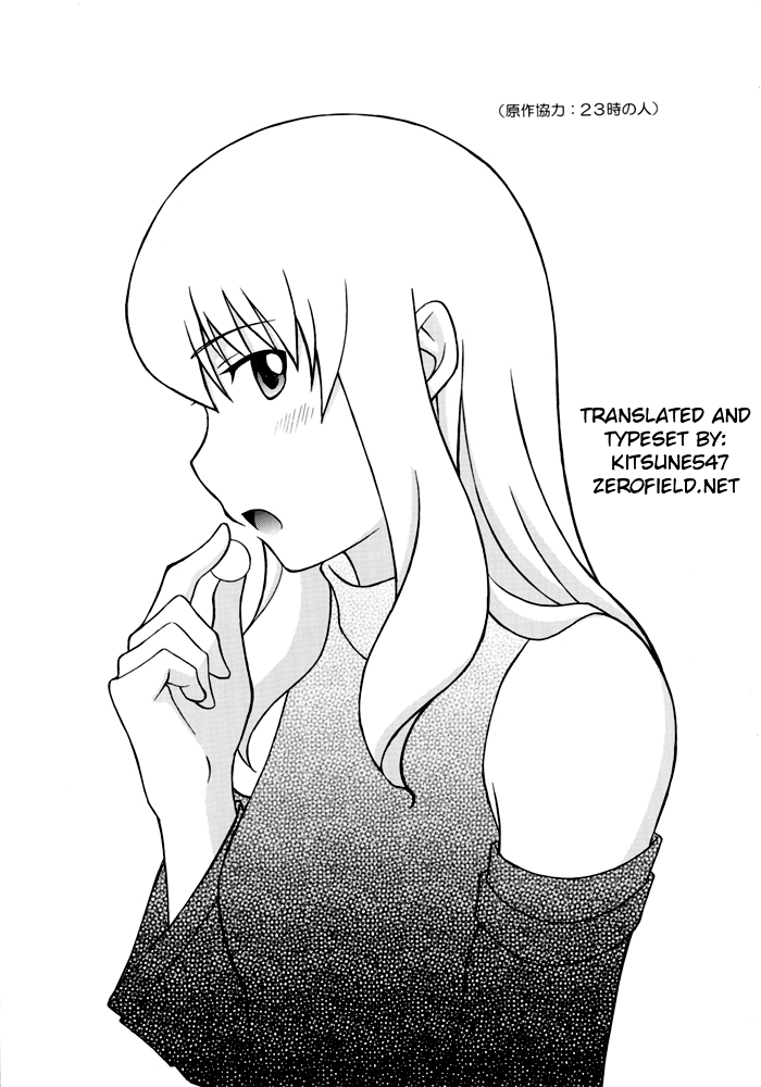 Office Series — Sweet Time [The Legend of Heroes: Zero no Kiseki]