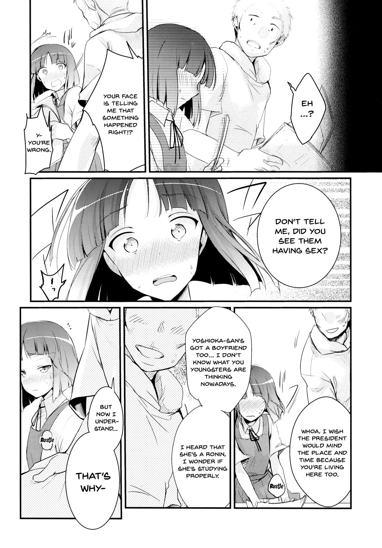 Office Series — Tasty Young Woman at the Workplace Gets Devoured [COMITIA116] [TWILIGHT DUSK (Aya)]