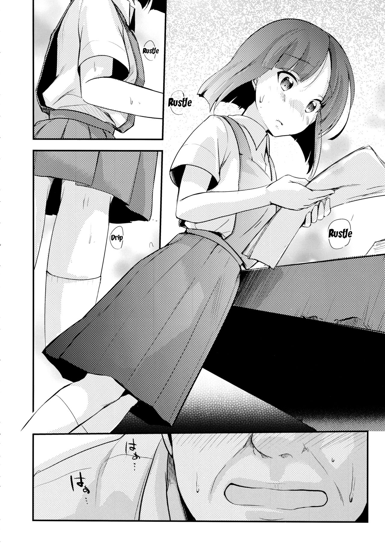 Office Series — Tasty Young Woman at the Workplace Gets Devoured [COMITIA116] [TWILIGHT DUSK (Aya)]