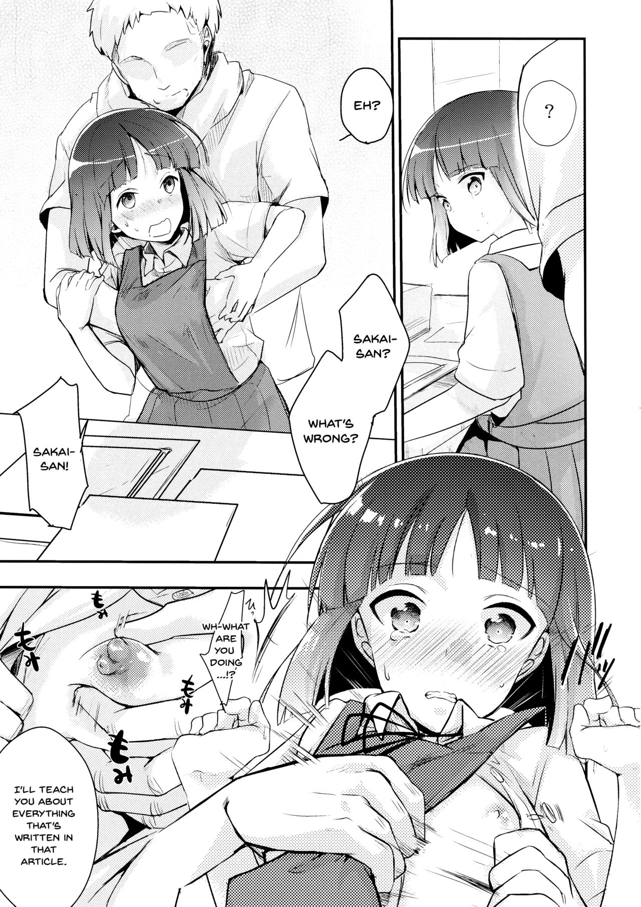 Office Series — Tasty Young Woman at the Workplace Gets Devoured [COMITIA116] [TWILIGHT DUSK (Aya)]
