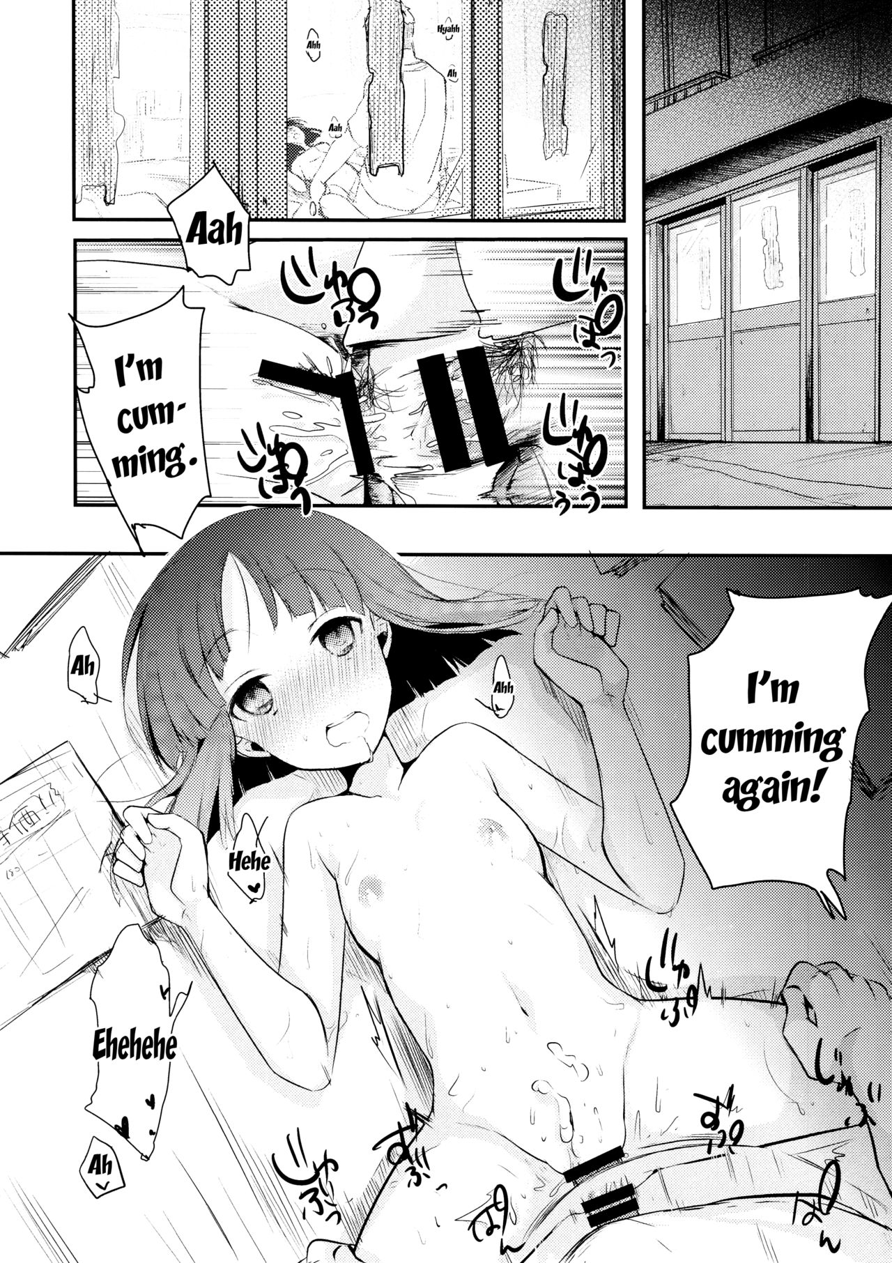 Office Series — Tasty Young Woman at the Workplace Gets Devoured [COMITIA116] [TWILIGHT DUSK (Aya)]