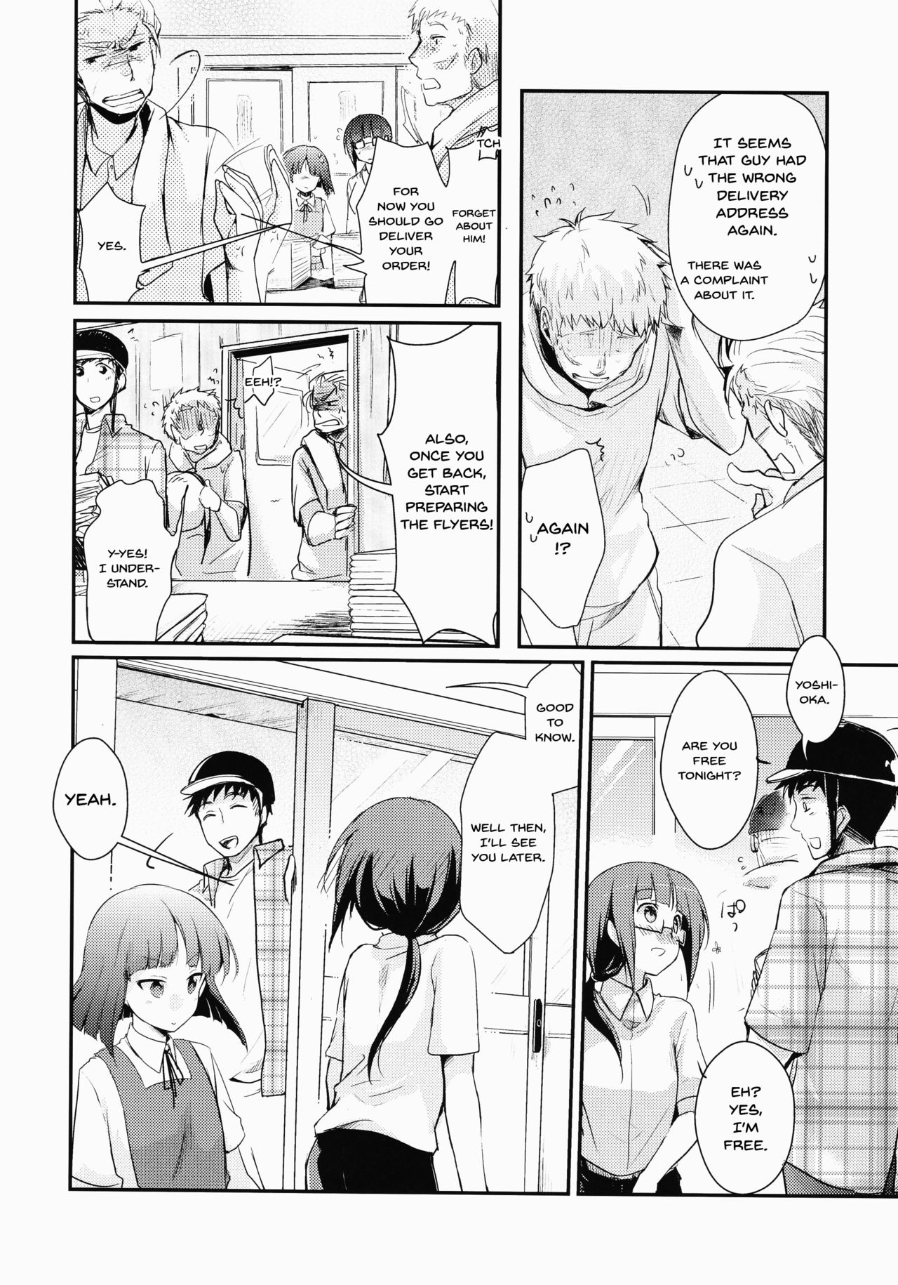 Office Series — Tasty Young Woman at the Workplace Gets Devoured [COMITIA116] [TWILIGHT DUSK (Aya)]