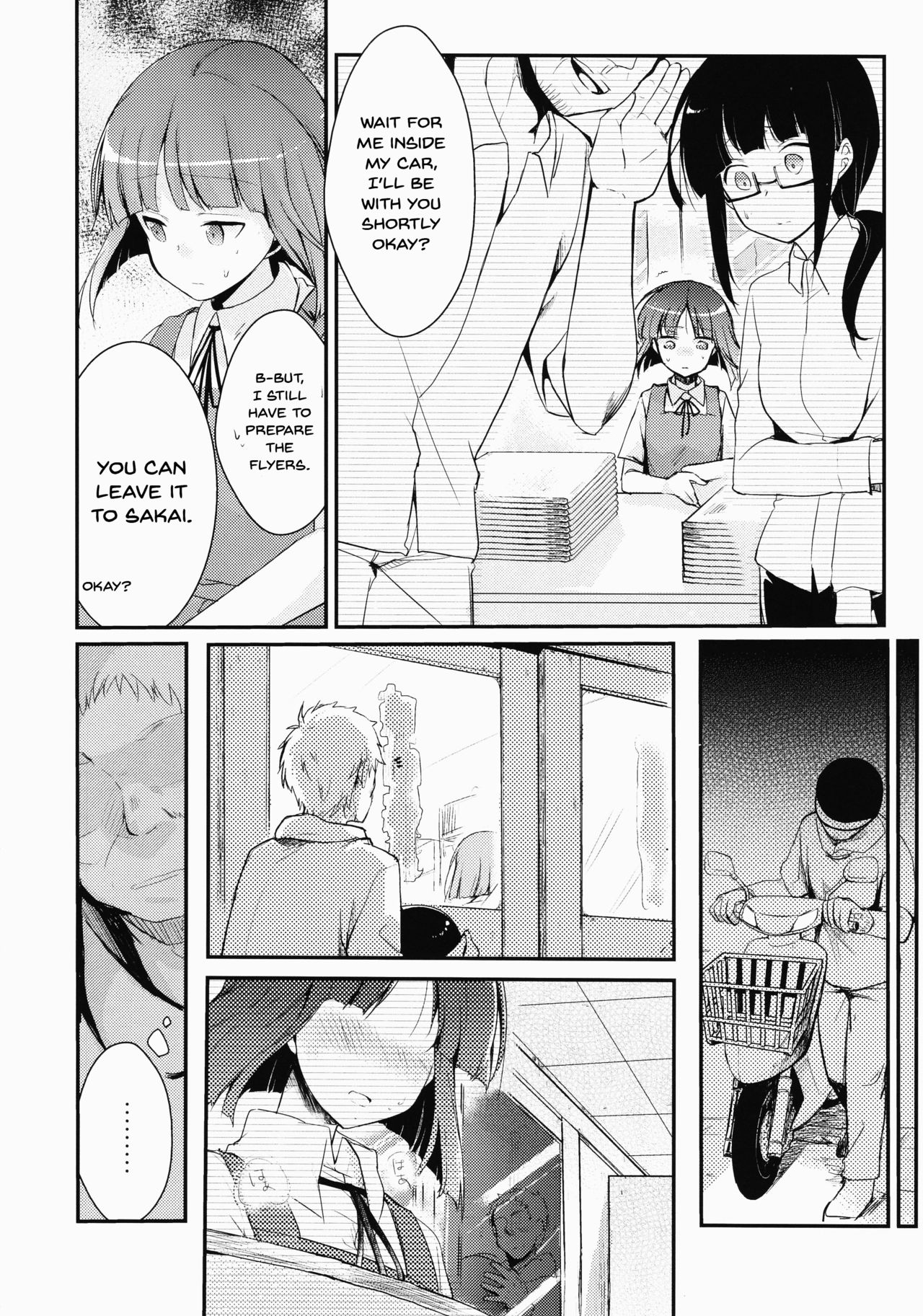 Office Series — Tasty Young Woman at the Workplace Gets Devoured [COMITIA116] [TWILIGHT DUSK (Aya)]