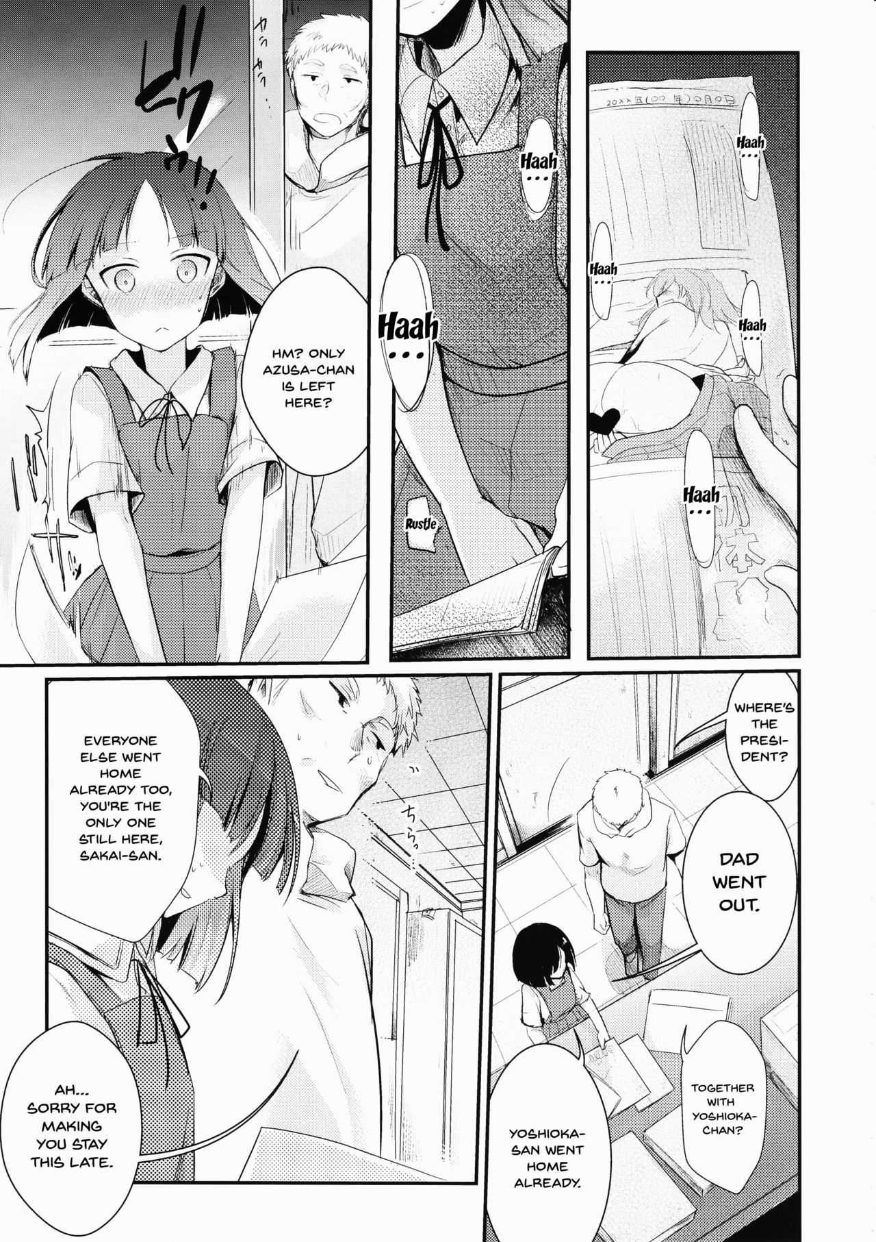Office Series — Tasty Young Woman at the Workplace Gets Devoured [COMITIA116] [TWILIGHT DUSK (Aya)]