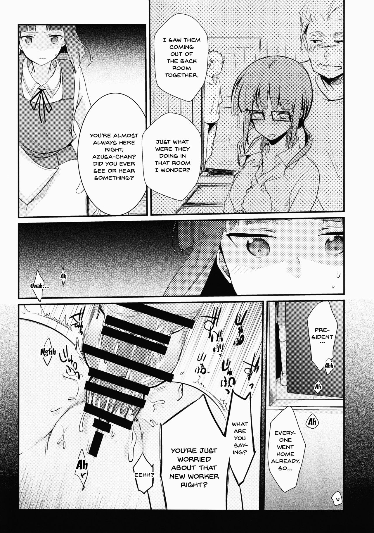 Office Series — Tasty Young Woman at the Workplace Gets Devoured [COMITIA116] [TWILIGHT DUSK (Aya)]