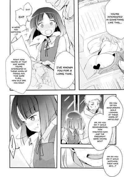 Office Series — Tasty Young Woman at the Workplace Gets Devoured [COMITIA116] [TWILIGHT DUSK (Aya)]