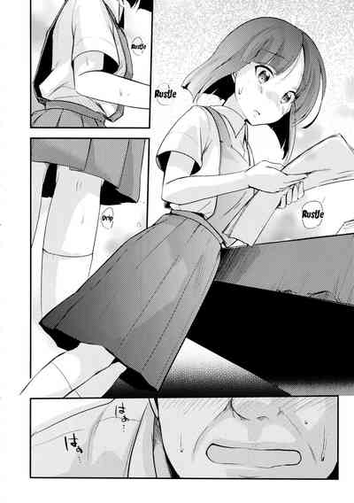 Office Series — Tasty Young Woman at the Workplace Gets Devoured [COMITIA116] [TWILIGHT DUSK (Aya)]