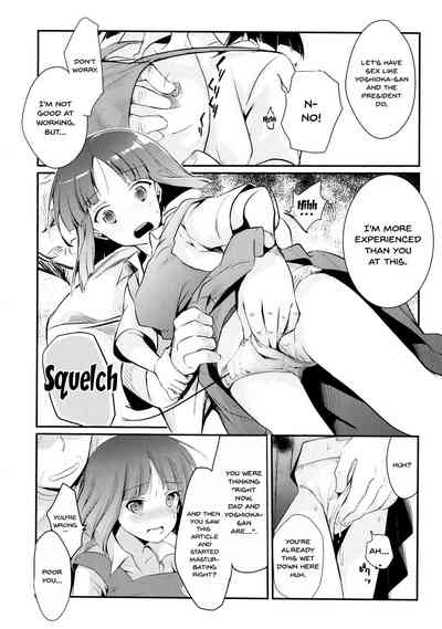 Office Series — Tasty Young Woman at the Workplace Gets Devoured [COMITIA116] [TWILIGHT DUSK (Aya)]