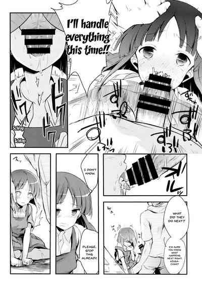 Office Series — Tasty Young Woman at the Workplace Gets Devoured [COMITIA116] [TWILIGHT DUSK (Aya)]