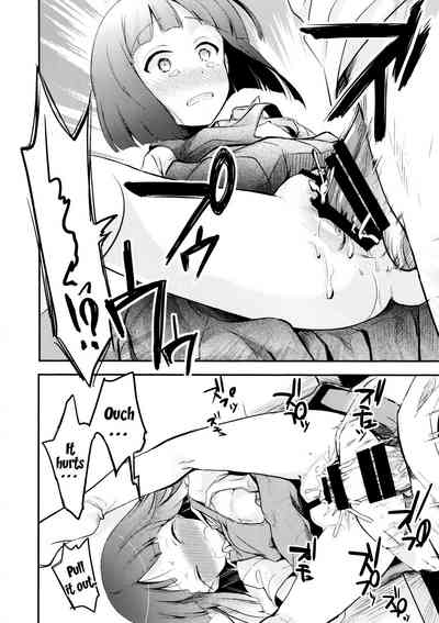 Office Series — Tasty Young Woman at the Workplace Gets Devoured [COMITIA116] [TWILIGHT DUSK (Aya)]