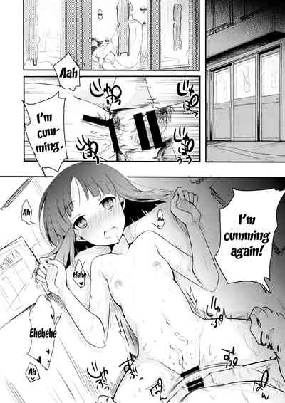Office Series — Tasty Young Woman at the Workplace Gets Devoured [COMITIA116] [TWILIGHT DUSK (Aya)]