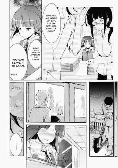 Office Series — Tasty Young Woman at the Workplace Gets Devoured [COMITIA116] [TWILIGHT DUSK (Aya)]