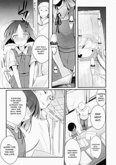Office Series — Tasty Young Woman at the Workplace Gets Devoured [COMITIA116] [TWILIGHT DUSK (Aya)]