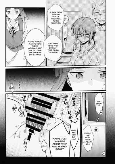 Office Series — Tasty Young Woman at the Workplace Gets Devoured [COMITIA116] [TWILIGHT DUSK (Aya)]