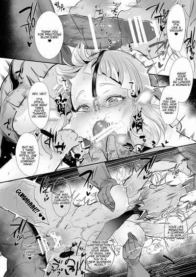 Office Series — Thank You For Your Continued Patronage Hardcore Fuck [StrangeSagittarius (Kisaki) Fate/Grand Order English stnkmnsd Digital]