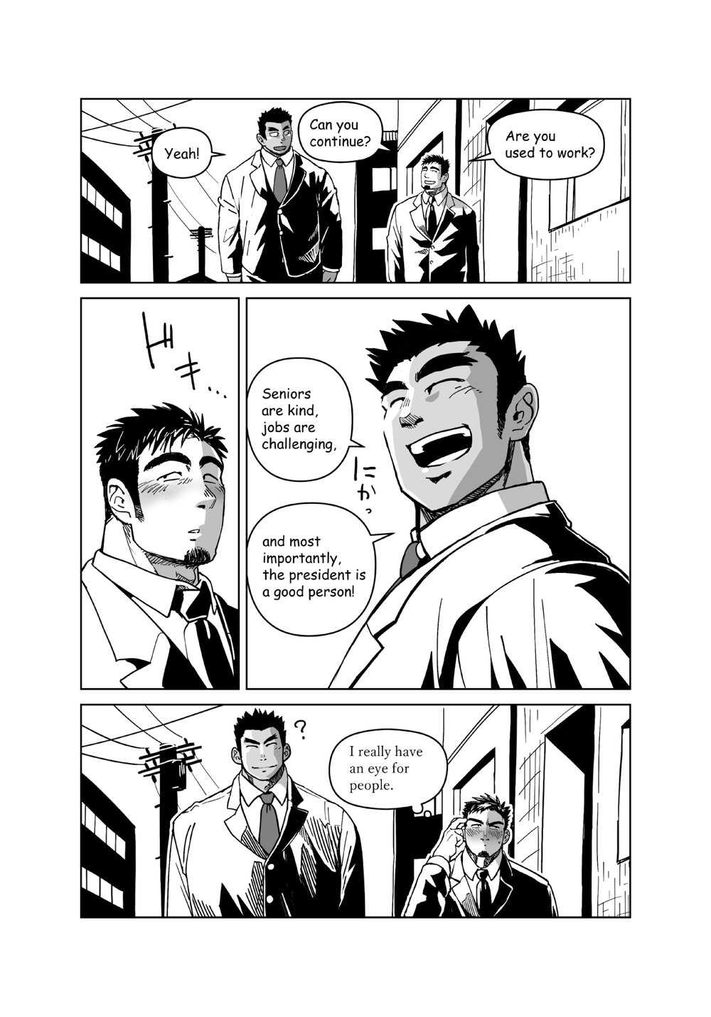 Office Series — The Tiny President Gets Used As A Toy By The Giant New Recruit [Gakuranman (Chijimetaro)]