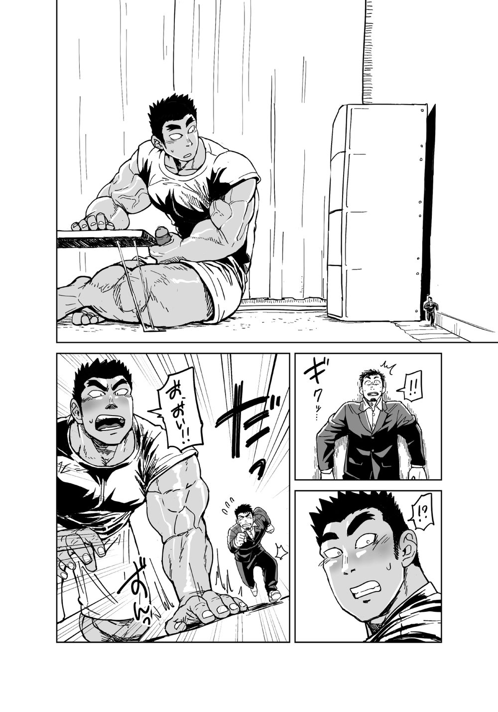 Office Series — The Tiny President Gets Used As A Toy By The Giant New Recruit [Gakuranman (Chijimetaro)]