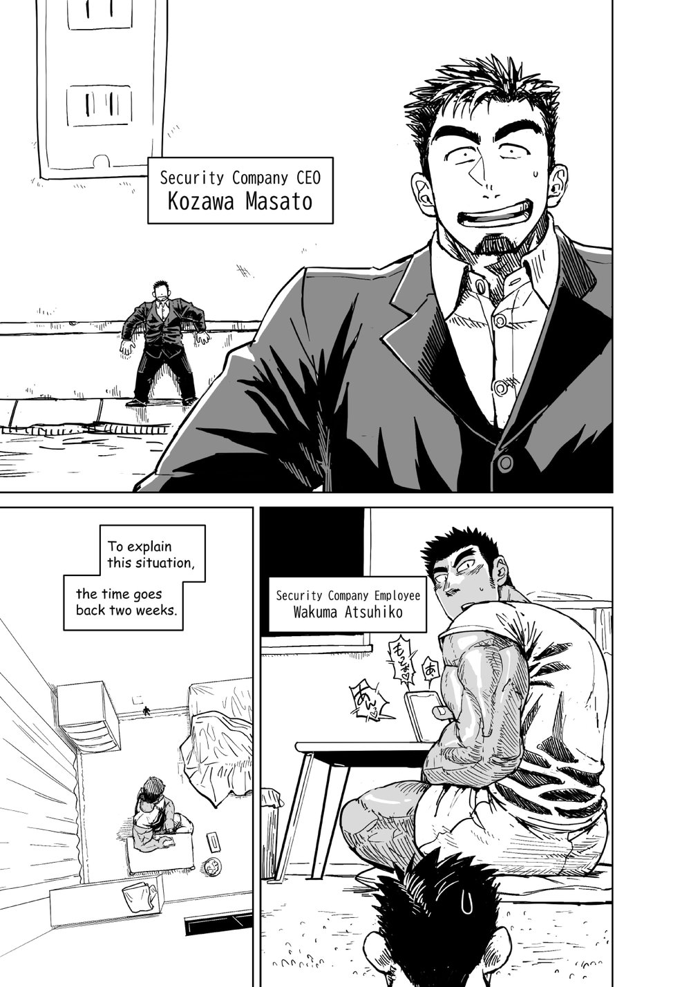 Office Series — The Tiny President Gets Used As A Toy By The Giant New Recruit [Gakuranman (Chijimetaro)]