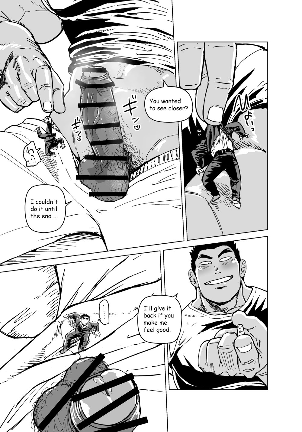 Office Series — The Tiny President Gets Used As A Toy By The Giant New Recruit [Gakuranman (Chijimetaro)]