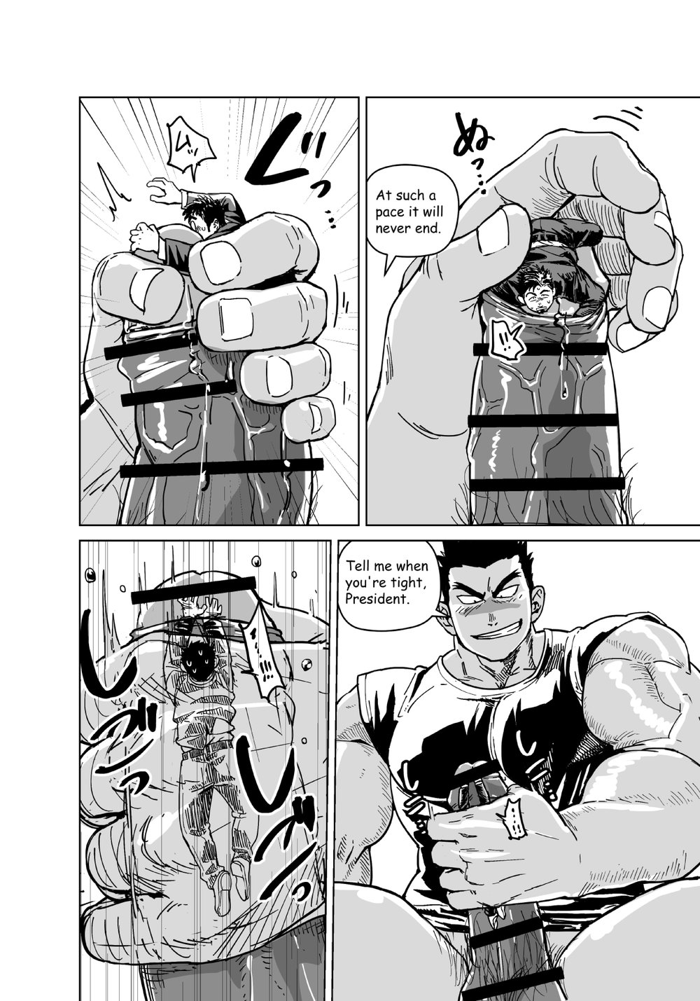 Office Series — The Tiny President Gets Used As A Toy By The Giant New Recruit [Gakuranman (Chijimetaro)]