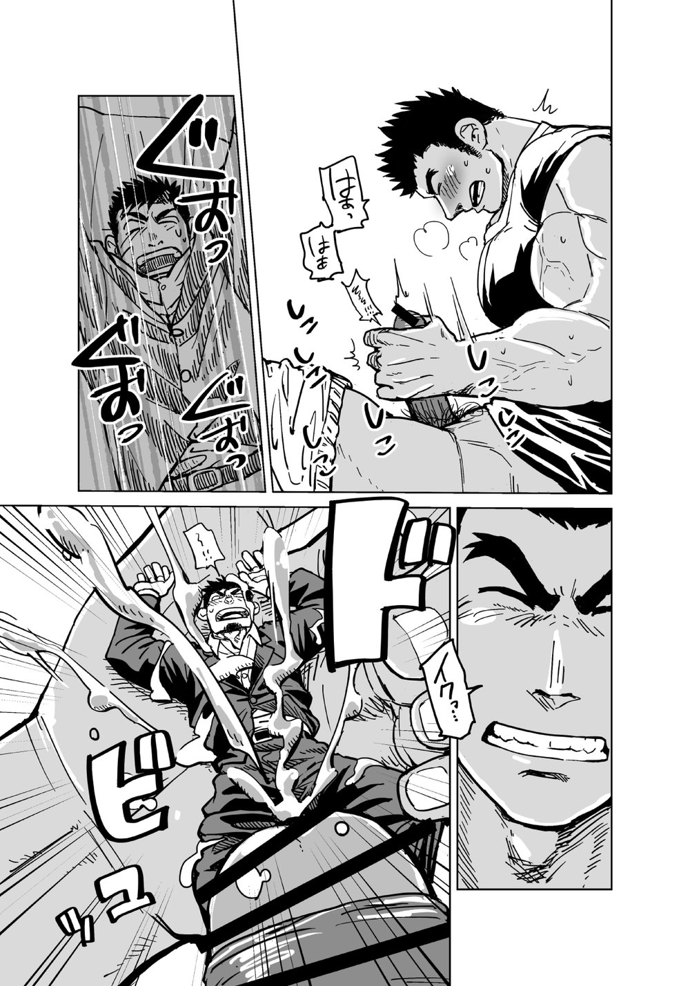 Office Series — The Tiny President Gets Used As A Toy By The Giant New Recruit [Gakuranman (Chijimetaro)]