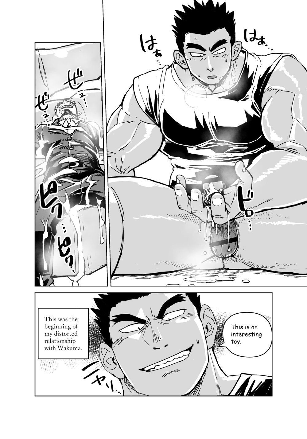 Office Series — The Tiny President Gets Used As A Toy By The Giant New Recruit [Gakuranman (Chijimetaro)]
