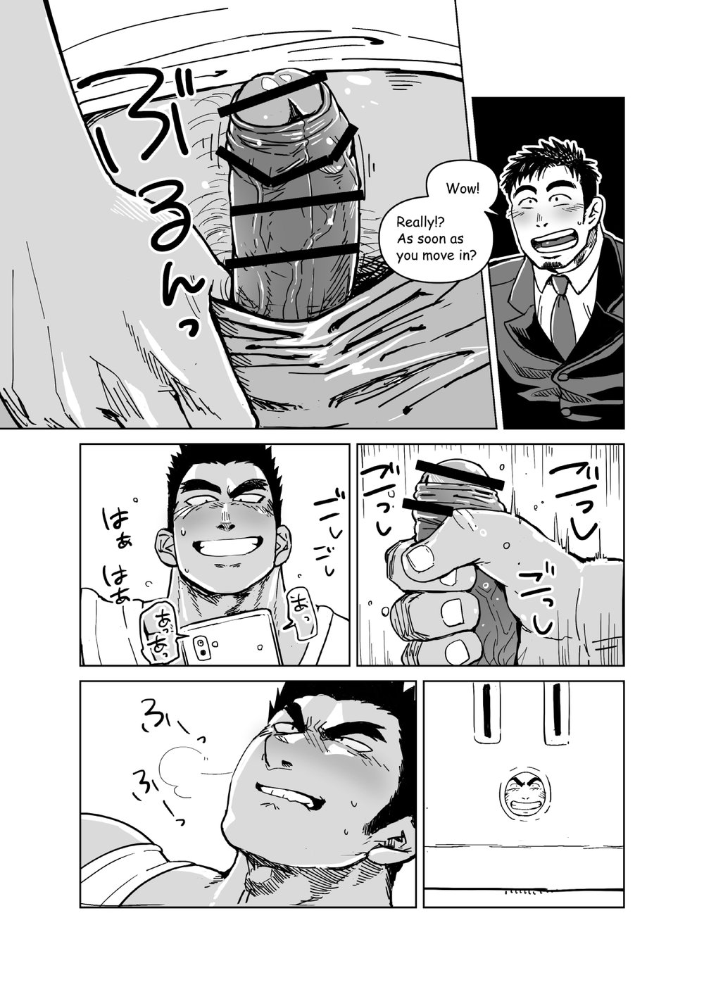 Office Series — The Tiny President Gets Used As A Toy By The Giant New Recruit [Gakuranman (Chijimetaro)]