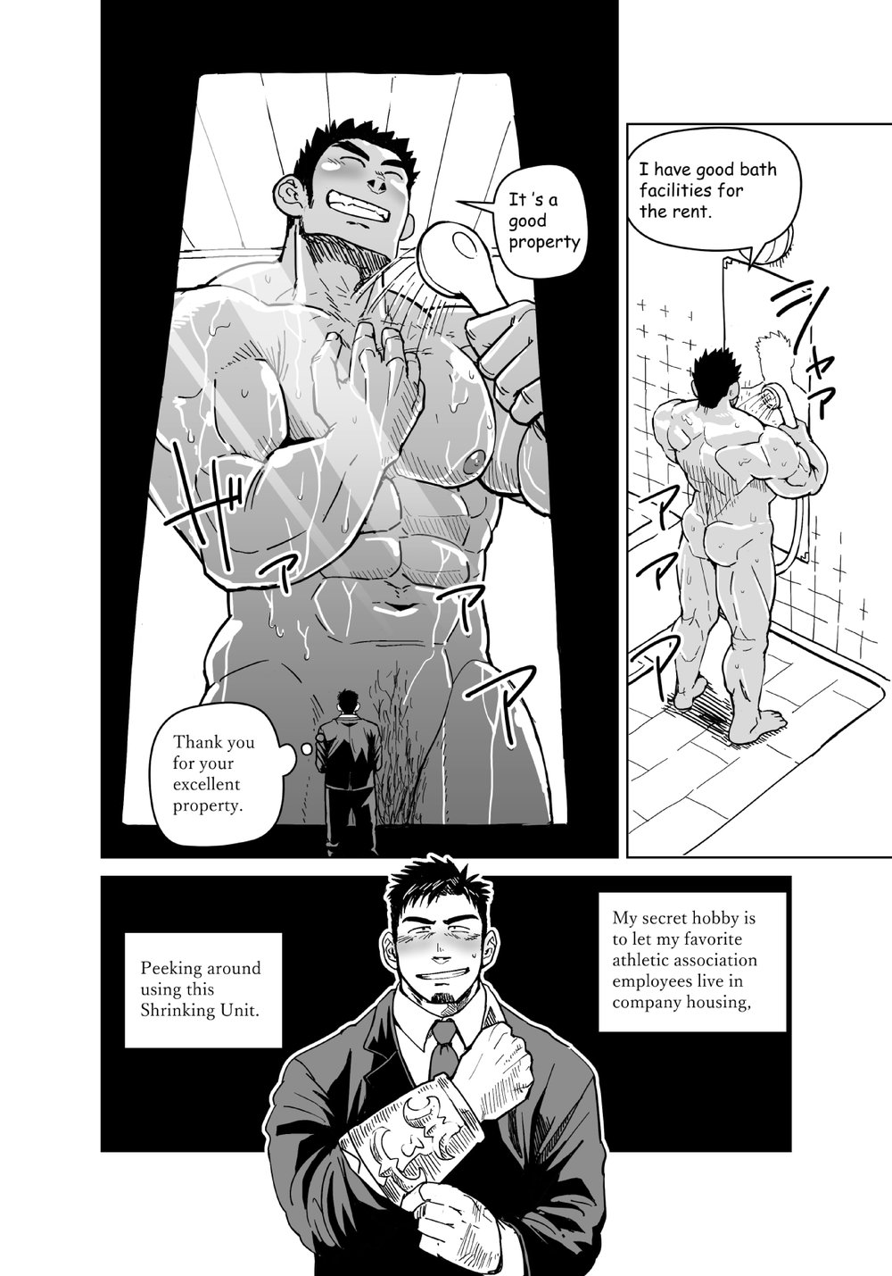 Office Series — The Tiny President Gets Used As A Toy By The Giant New Recruit [Gakuranman (Chijimetaro)]