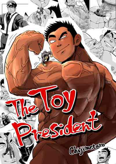 Office Series — The Tiny President Gets Used As A Toy By The Giant New Recruit [Gakuranman (Chijimetaro)]