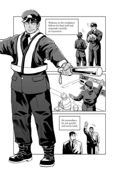 Office Series — The Tiny President Gets Used As A Toy By The Giant New Recruit [Gakuranman (Chijimetaro)]