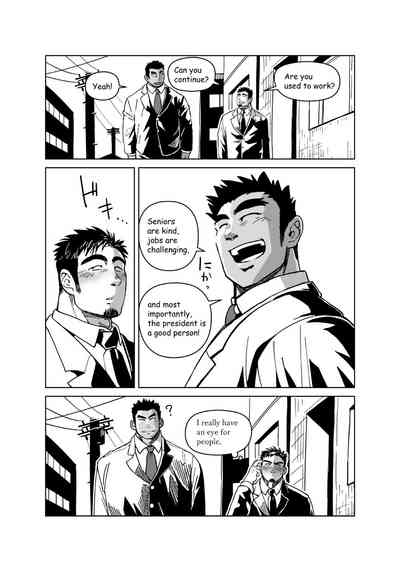 Office Series — The Tiny President Gets Used As A Toy By The Giant New Recruit [Gakuranman (Chijimetaro)]