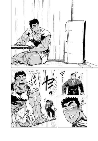 Office Series — The Tiny President Gets Used As A Toy By The Giant New Recruit [Gakuranman (Chijimetaro)]