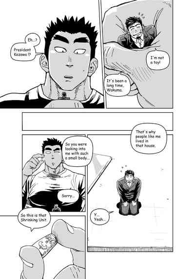 Office Series — The Tiny President Gets Used As A Toy By The Giant New Recruit [Gakuranman (Chijimetaro)]