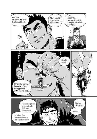 Office Series — The Tiny President Gets Used As A Toy By The Giant New Recruit [Gakuranman (Chijimetaro)]