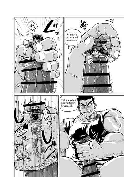 Office Series — The Tiny President Gets Used As A Toy By The Giant New Recruit [Gakuranman (Chijimetaro)]