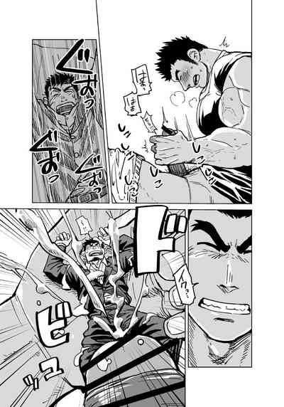 Office Series — The Tiny President Gets Used As A Toy By The Giant New Recruit [Gakuranman (Chijimetaro)]